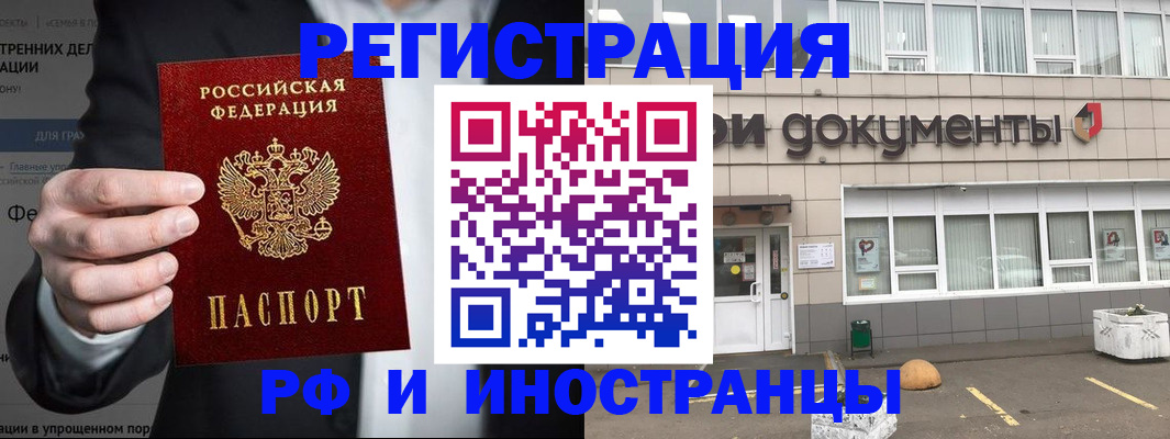 регистрация для школы в Болотном