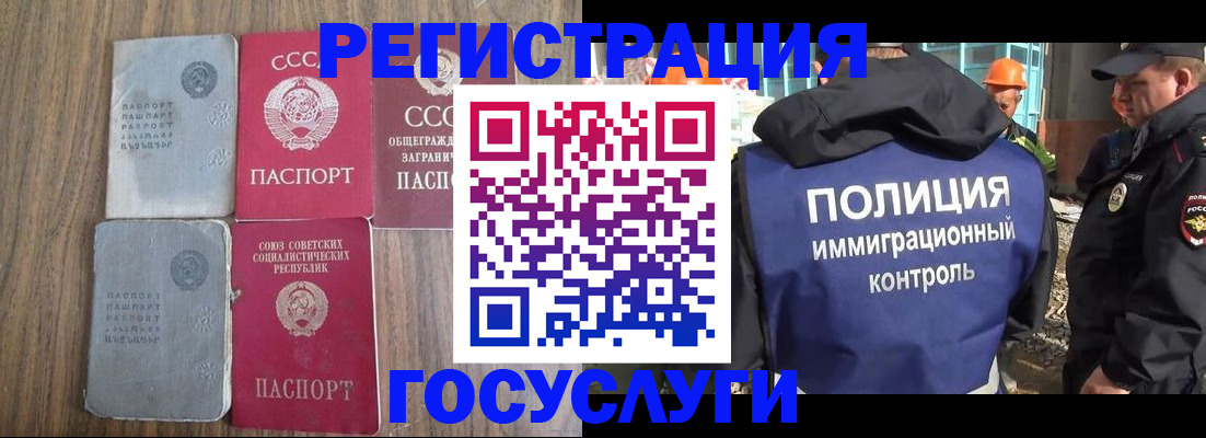 прописка от собственника в Болотном